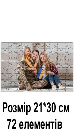 Puzzles with photos
