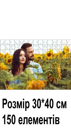 Puzzles with photos