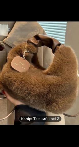 Fur handbag