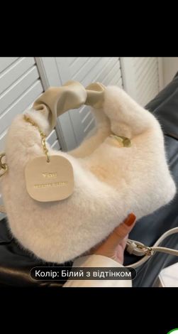 Fur handbag