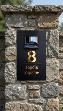 An illuminated house number plaque – a premium solution for your home