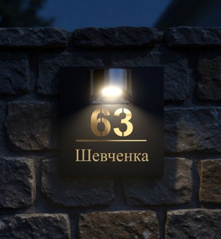 An illuminated house number plaque – a premium solution for your home