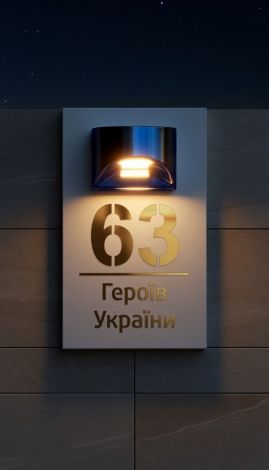 An illuminated house number plaque – a premium solution for your home
