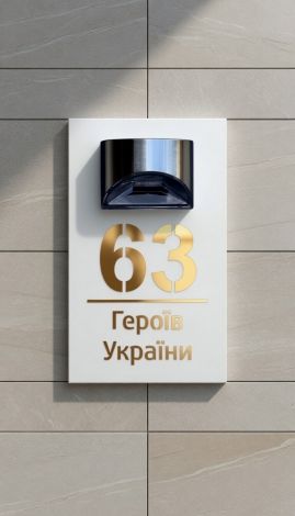 An illuminated house number plaque – a premium solution for your home