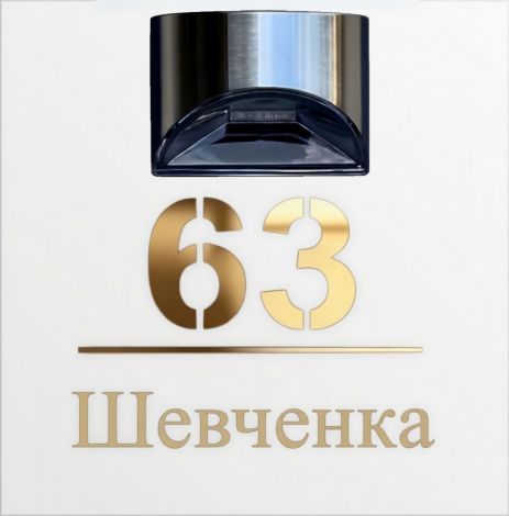 An illuminated house number plaque – a premium solution for your home