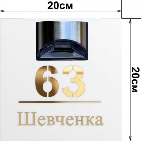 An illuminated house number plaque – a premium solution for your home