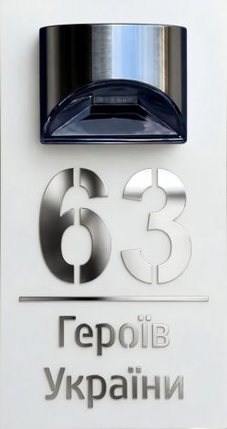 An illuminated house number plaque – a premium solution for your home