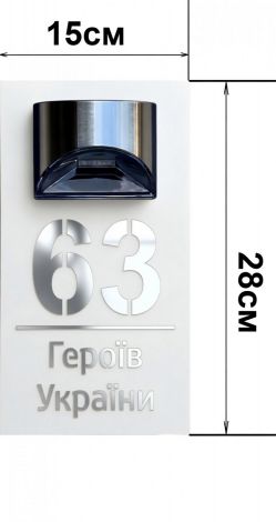 An illuminated house number plaque – a premium solution for your home