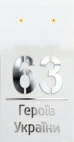 An illuminated house number plaque – a premium solution for your home