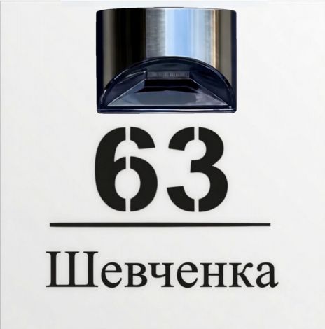 An illuminated house number plaque – a premium solution for your home
